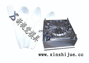 創(chuàng)新引領(lǐng)，精益求精——聚焦一次性叉子模具新品與日用雜品模具產(chǎn)業(yè)發(fā)展