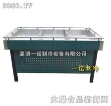 一諾機(jī)械BT-D新款豪華冰臺(tái) 引領(lǐng)行業(yè)品質(zhì)，誠邀區(qū)域代理加盟